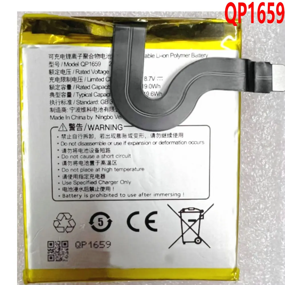 Bateria Original para Sunmi v2 T5930 V2pro T5921 Impressão em Caixa Registradora Terminal Portátil 2500mah Zap1522 Qp1659 - Image 2