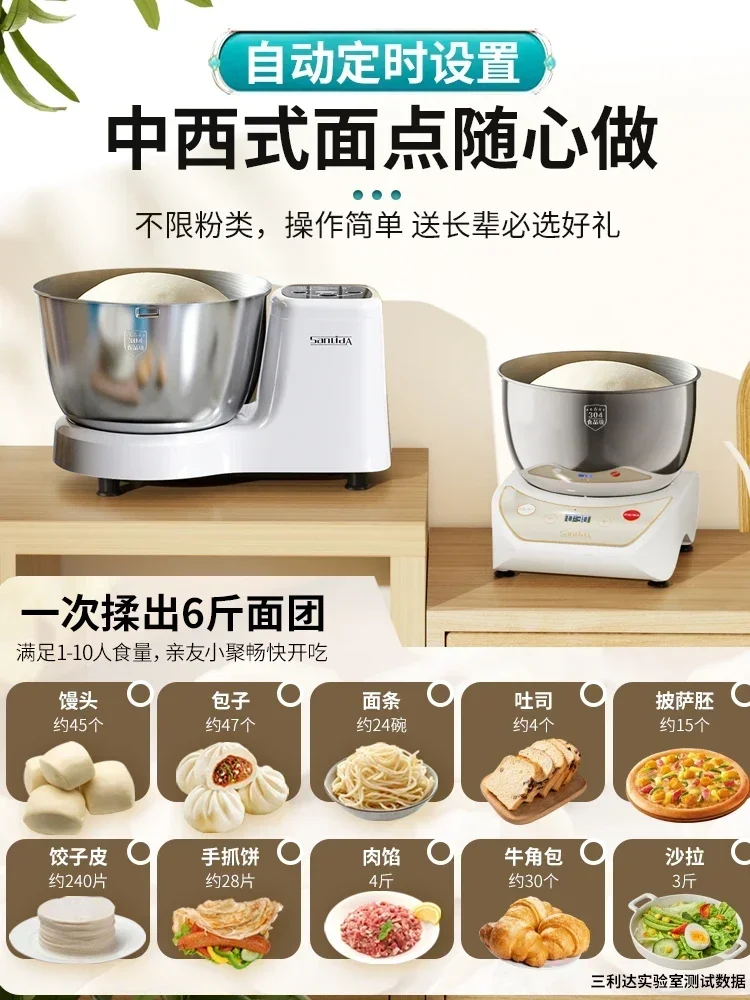 Dough mixer household small fully automatic dough kneading machine chef machine live noodle machine noodle mixer 5