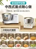 Dough mixer household small fully automatic dough kneading machine chef machine live noodle machine noodle mixer 5