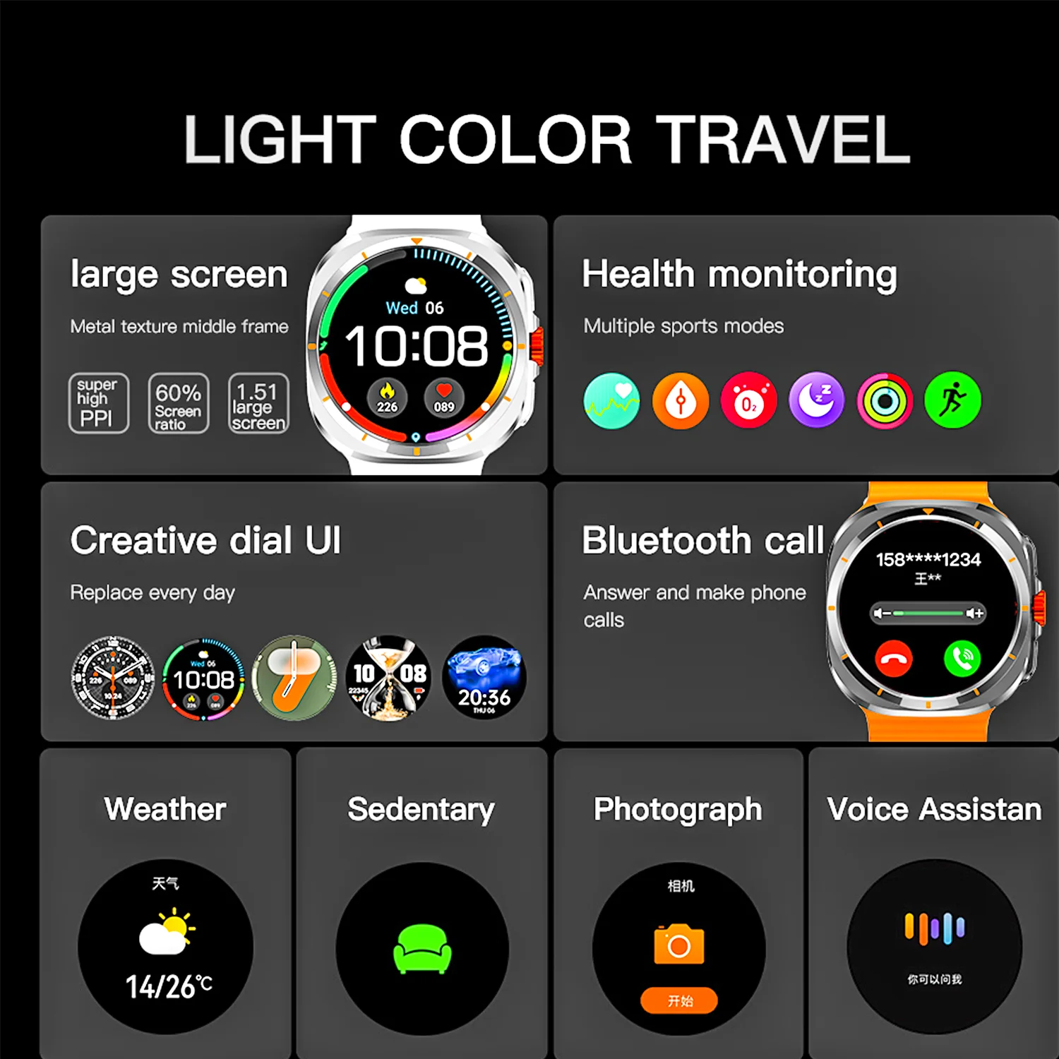 Smartwatch 1.51 360*360 lPS Color Screen With Bluetooth Call Waterproof Health Monitor Sports AI Assistant Smart Watch Men Women