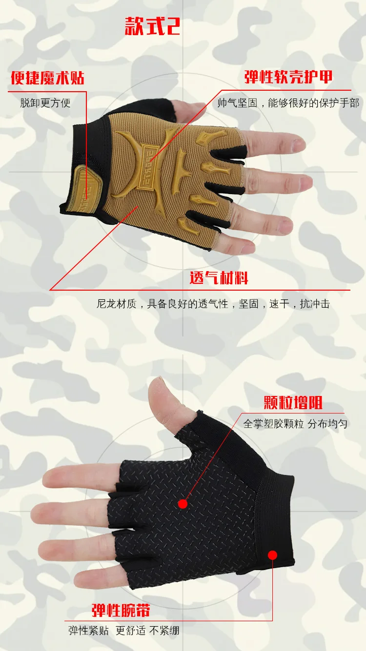 Kinder Radfahren Taktische Handschuhe Kinder Übung Halbfinger Schutzhandschuhe Jungen Mädchen Fahrrad Camping Anti-rutsch Sport Handschuhe – Detail 5