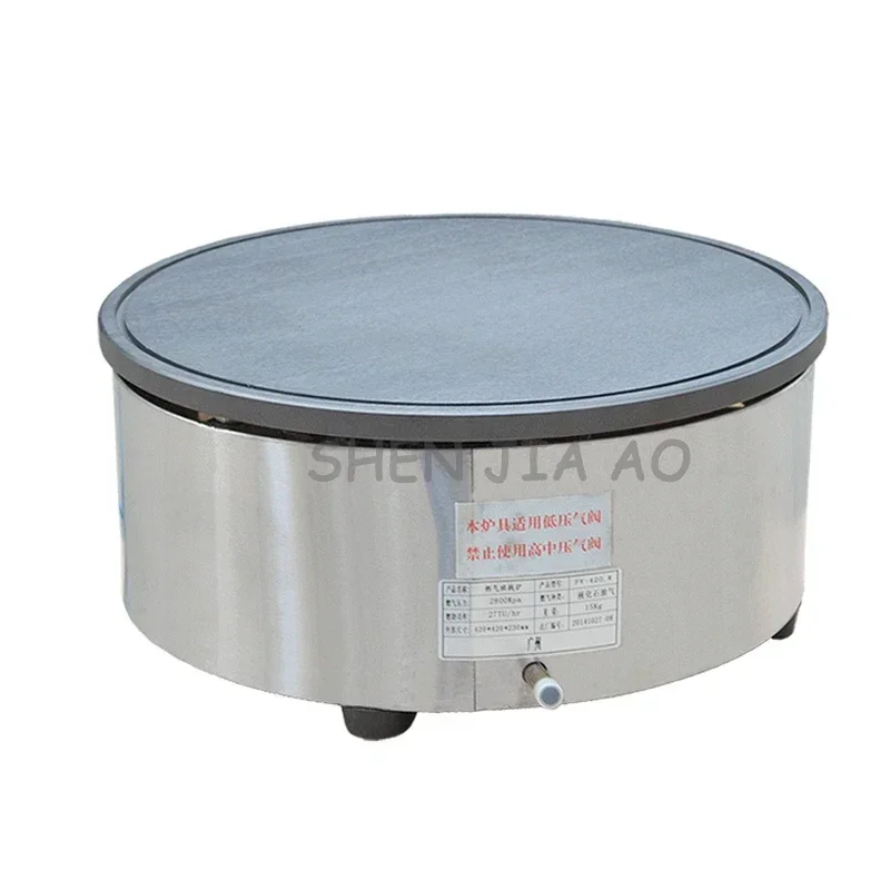 Crepe Makers Gas Pancake Fruit Machine Single Head benches furnace pancake machine Cooking Appliances 4