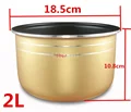 2L 18.5xH10.8cm