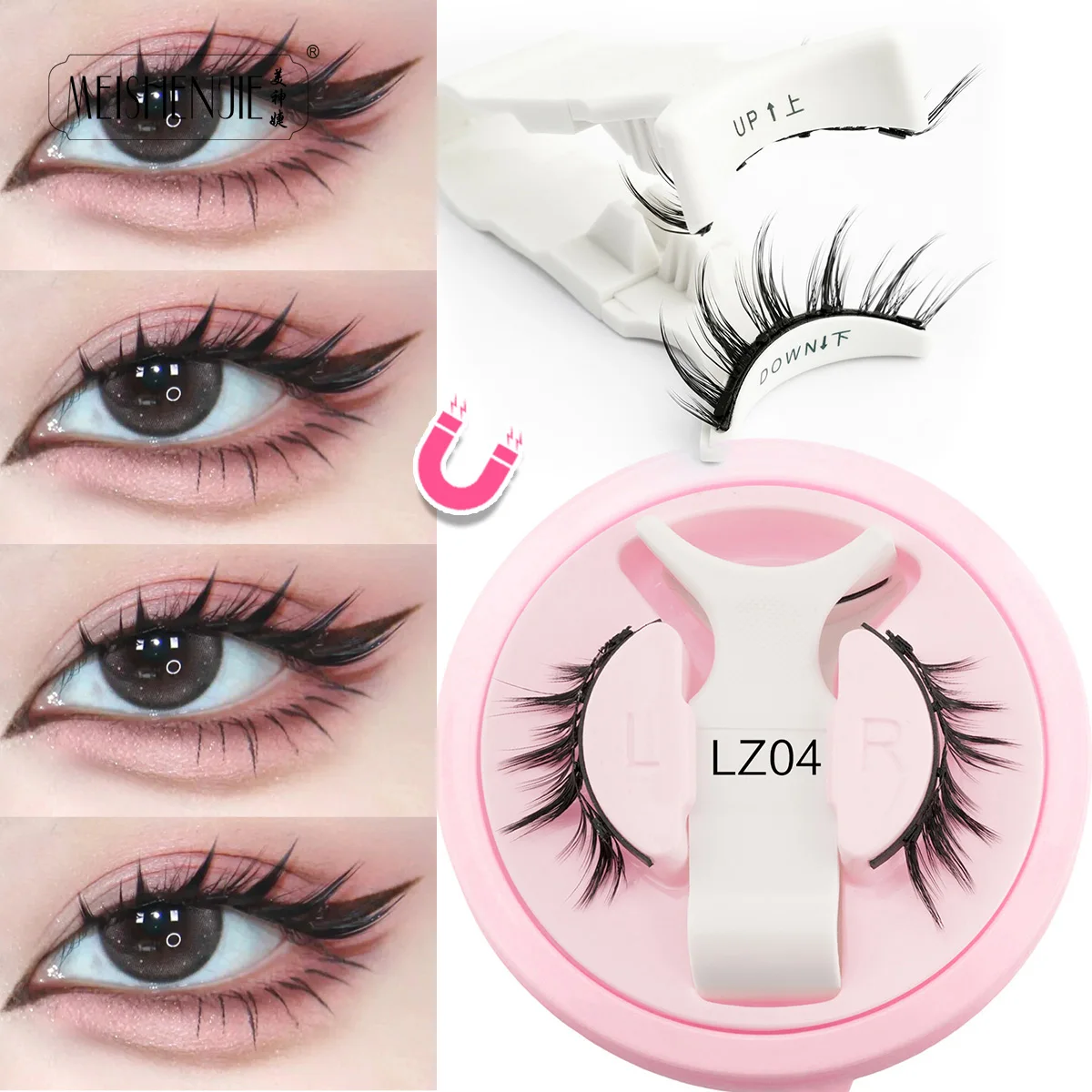 1 Pair Magnetic Eyelashes Set Fake Eyelashes