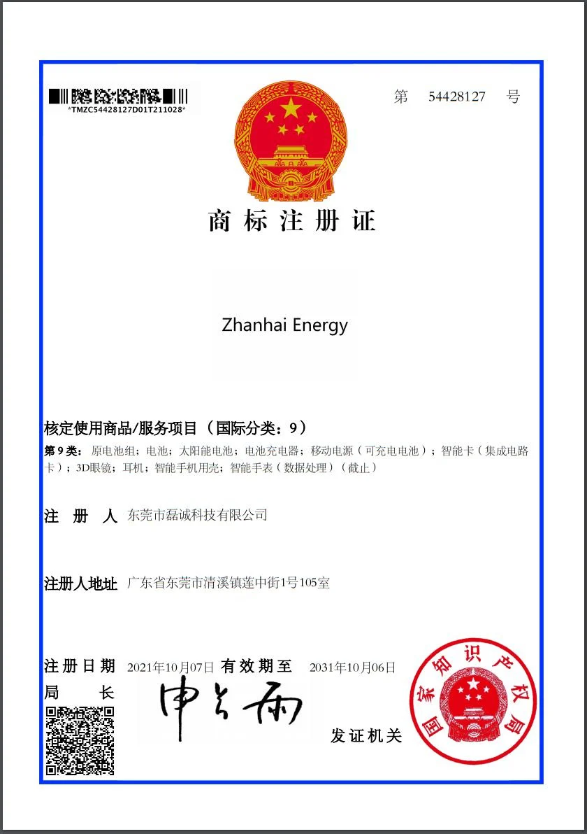 Zhanhai Energy Battery Pack 3 Store