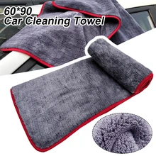 

Car Wash Towel Coral Fleece High Density Microfiber Towel Super Absorbent Car Cleaning Detailing Drying Cloth Car Care Towel