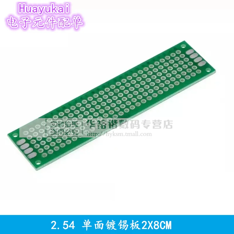 10PCS 단면 구리 프로토타입 2x8CM PCB DIY 2.54mm 범용 인쇄 회로 기판 2*8cm 브레드보드 플레이트 20*80mm