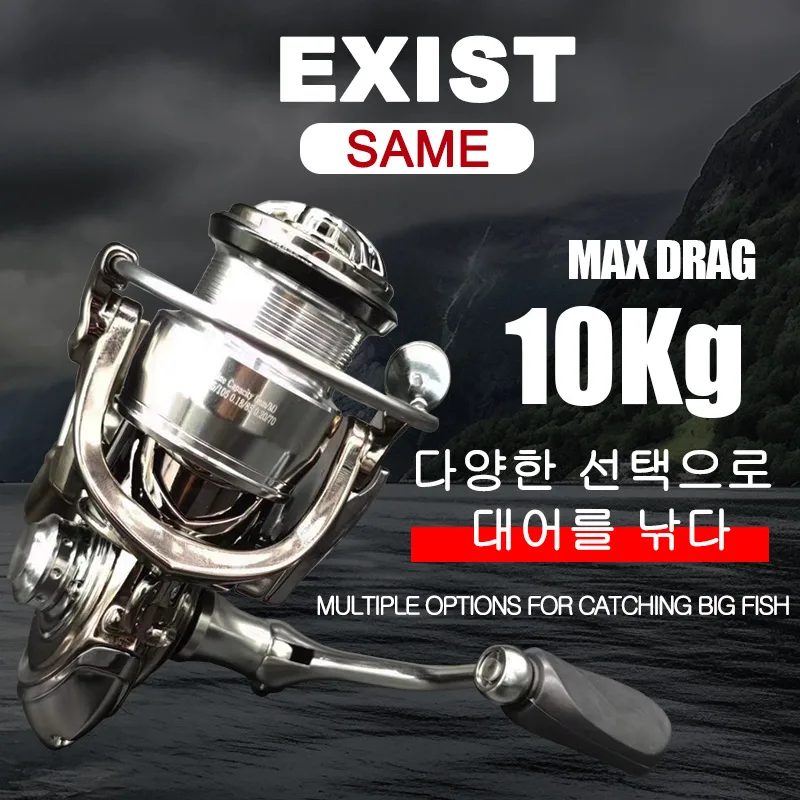 EXIST Same Spinning Reels,Saltwater or Freshwater Fishing reels,Ice fishing  reel,Ultralight surf Reel,Best reel for trout