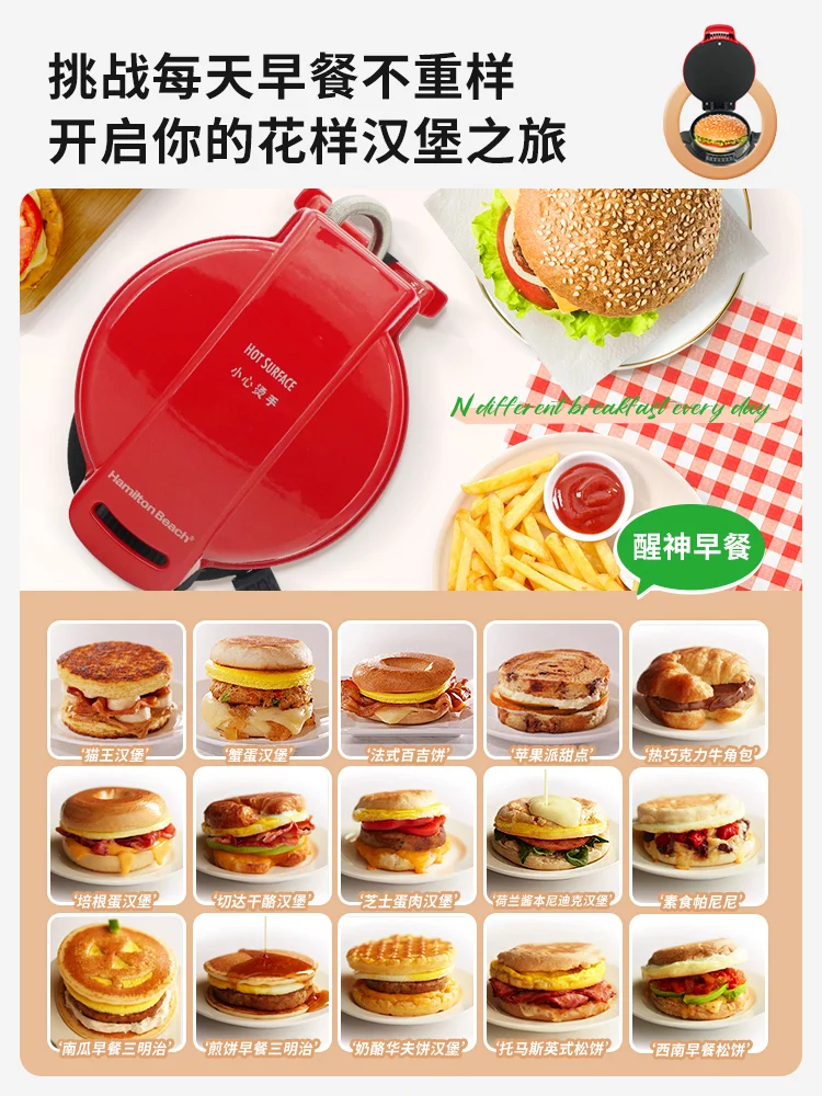Manual Burger Press Machine Burger Maker Home Use Breakfast Machine Multifunctional Bread Sandwich Waffle Maker burger press