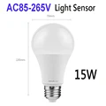 Light Sensor 15w
