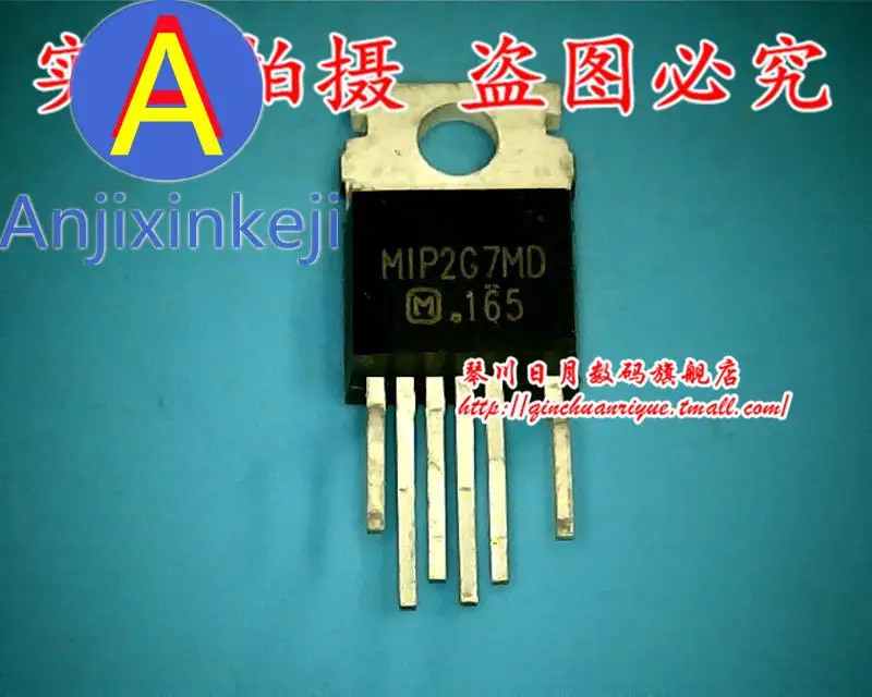 

10 шт. 100% оригинальный новый M1P2G7MD лучшего качества