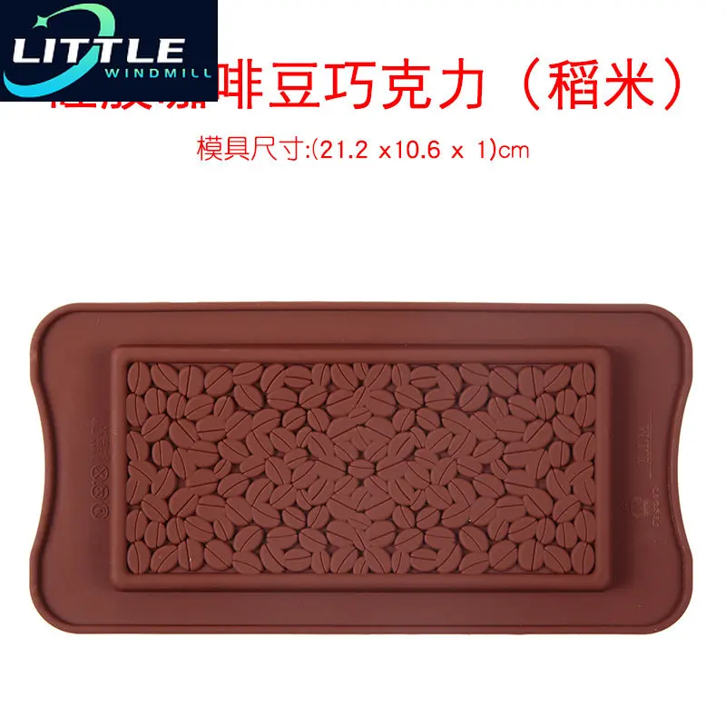 

Silica Gel Coffee Bean Chocolate Mold Rice Shape Biscuit Mold Cake Decoration Ice Lattice DIY Baking Mold