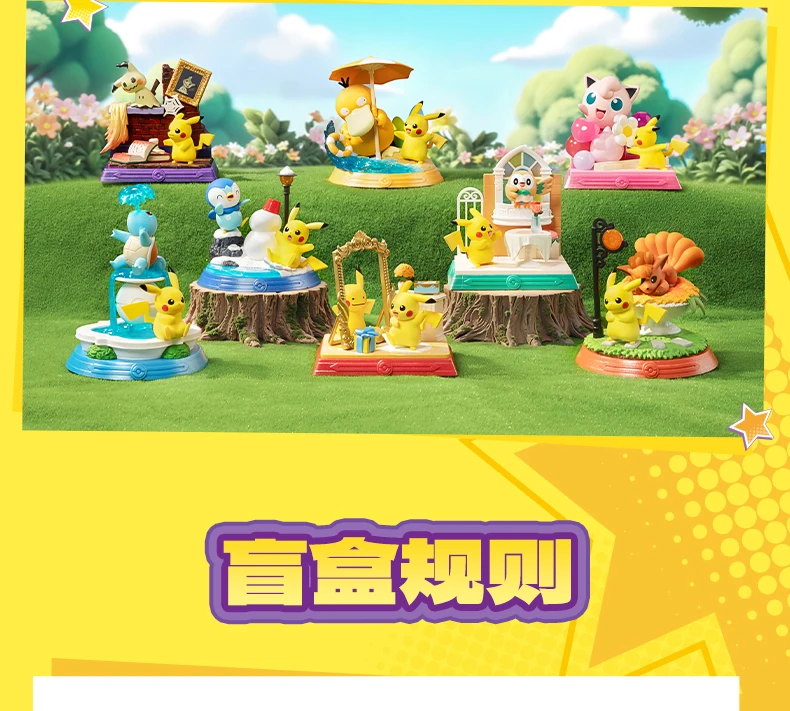 Pokemon Anime Action Figure Pikachu And Its Friends Series Blind Boxes Funism Original Collection Model Ornament Toys Gift