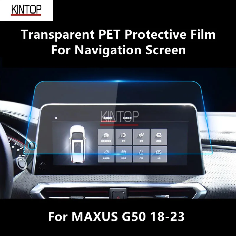 Прозрачная ПЭТ Защитная пленка для экрана навигации для MAXUS G50 18-23 ремонт царапин аксессуары установка