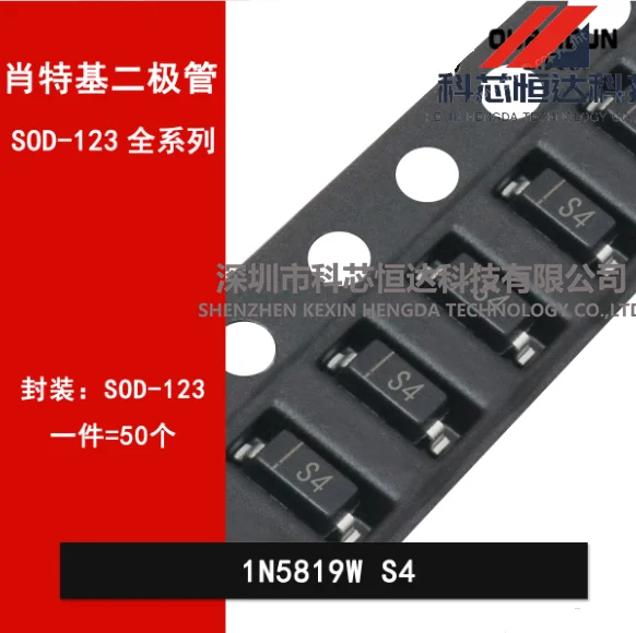 100PS 1N5819W S4 SOD-123 SL 1N5819WS SOD-323 |