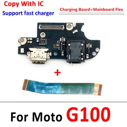 Enhanced USB Charging Port Connector Flex Cable (G100)