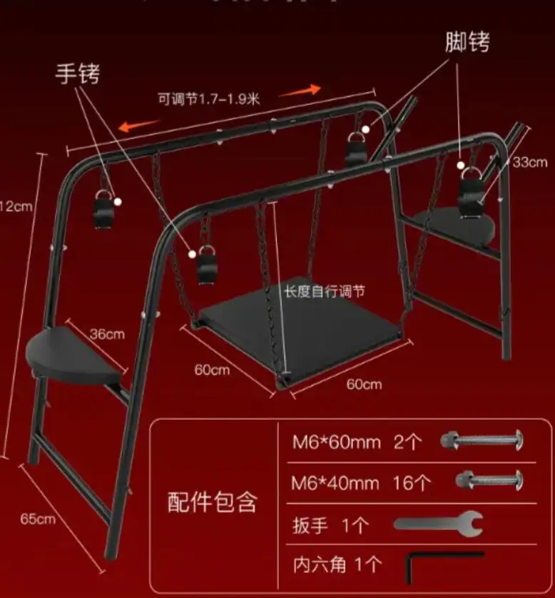 BDSM Furniture Sex Sofa Chair Load 300kg Sexual Intercourse Position Binding Handcuffs Chair Female Masturbation Swing
