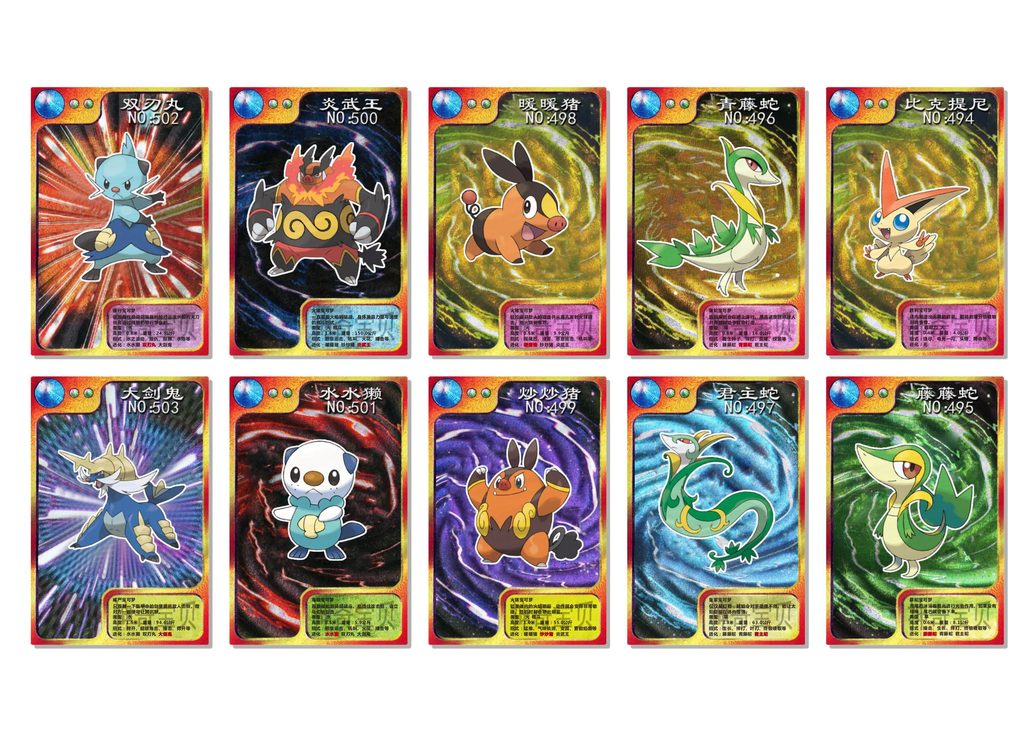 Anime game peripheral series 1st to 9th generation complete set of pet collection flashcards boys hobbies toys birthday gifts