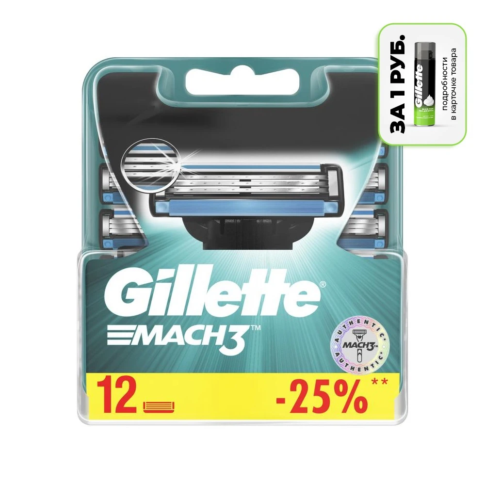 Кассеты Gillette MACH3 12 шт | Красота и здоровье