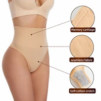 Culotte string fine pour femme, gainante, avec maintien des hanches et contrôle du ventre, dotée de baleines en acier, taille mi-haute, effet sculptant 3