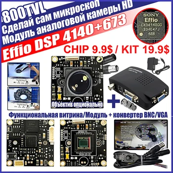 0.001 LowLux Sony Effio Module Observe Test-Bed KIT  800TVL 1/3"Sony Ccd 4140+673 HD CCTV Camera Analog Chip Board Full Complete 1