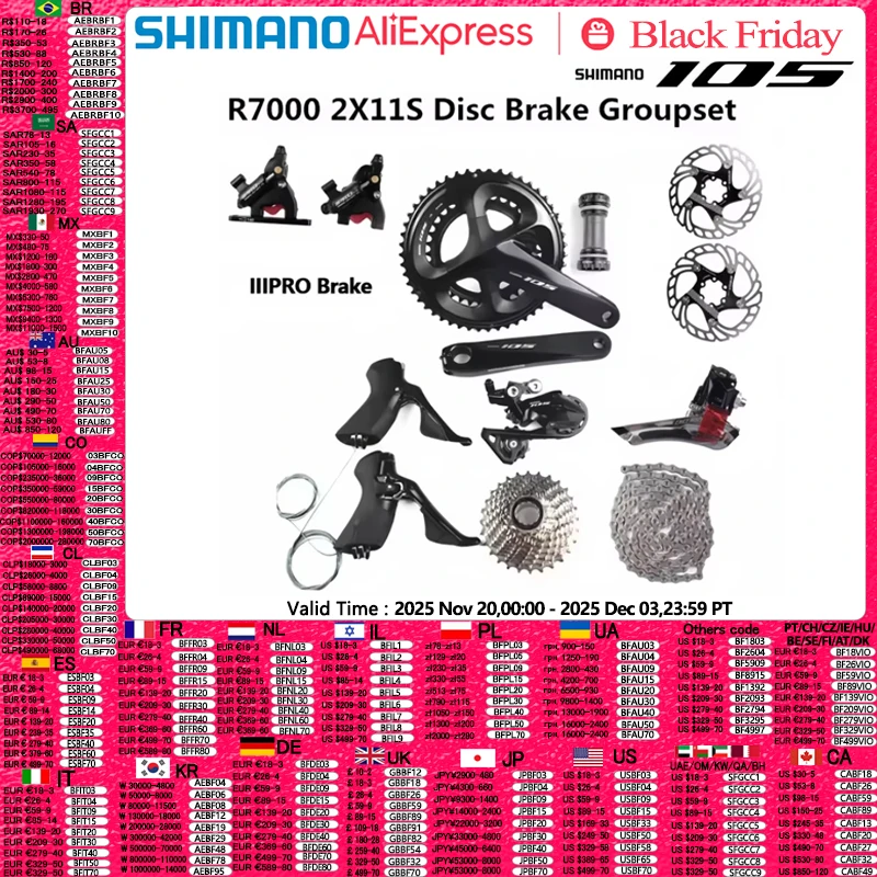 シマノ 105 R7000 2x11s グループセット IIIPRO ブレーキ メカニカル