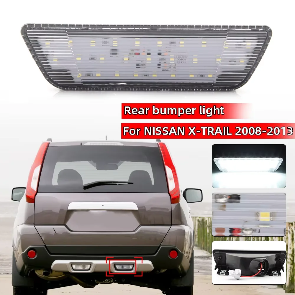 LED リアバンパーライト日産エクストレイル t31 2008-2013 右