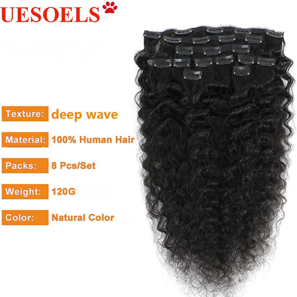 #4 Chocolate Brown Deep Wave Clip In Hair Extension Human Hair Brazilian Natural Black Color 100% Virgin Hair 8-26" 120G/Set 2