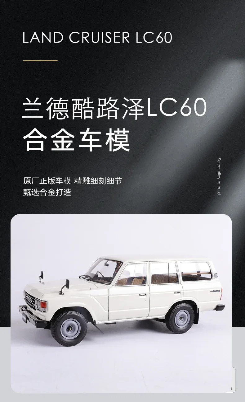 تويوتا ، لاند كروزر