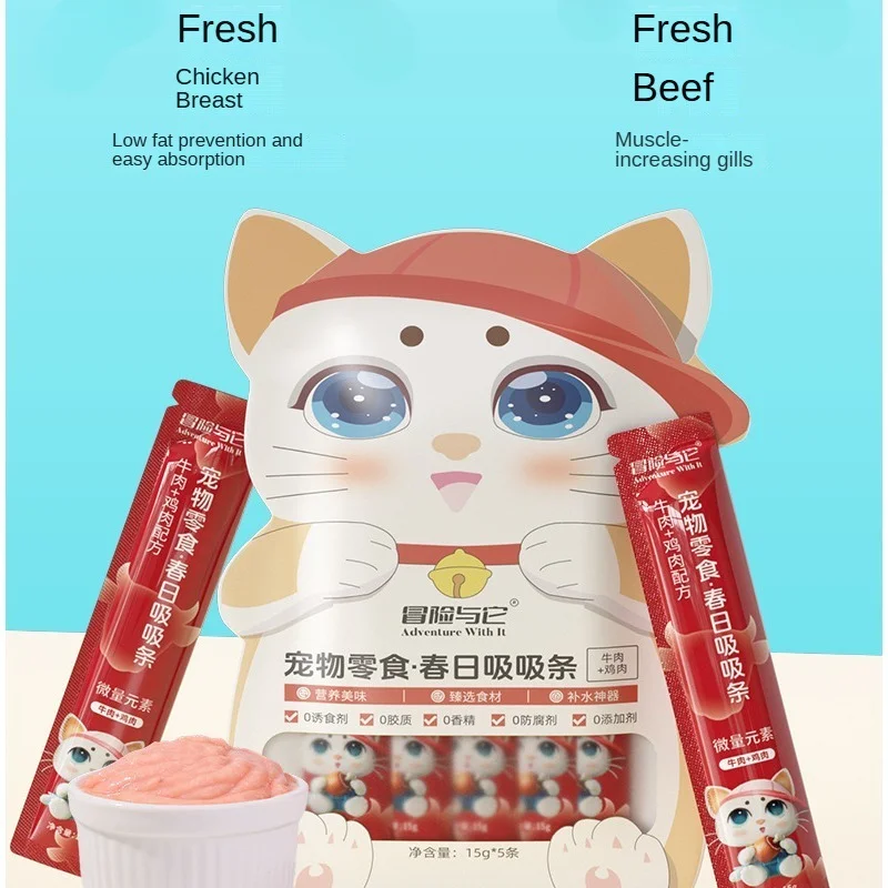 Pet Snacks Fish Oil Cat Strips Cat Wet Food Hydrating Snacks Nutrition Salmon Liquid Pet 15g*5 Bags