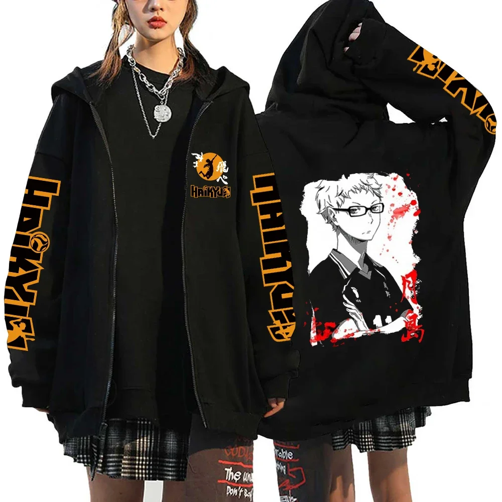 Haikyuu!! Karasuno High School Zip-Up Hoodie – Unisex Anime Streetwear