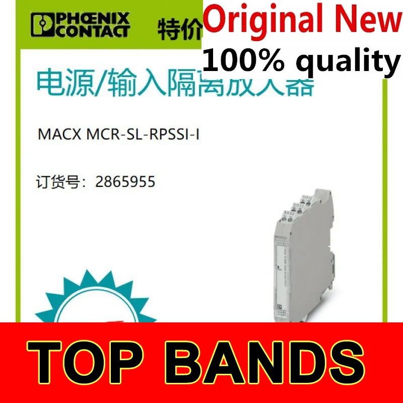 

/ - MACX MCR-SL-RPSSI-I 2865955 Новый и оригинальный модуль чипсета