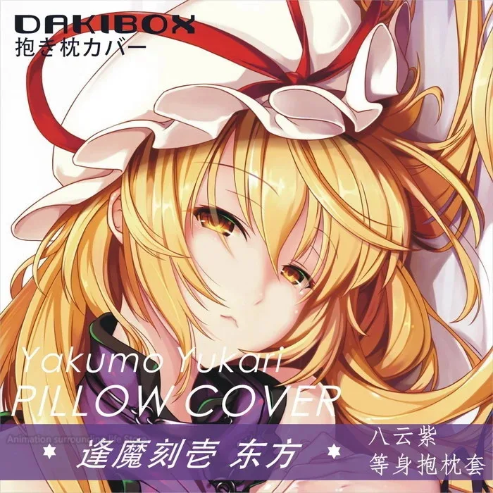 

Anime Touhou Project Yakumo Yukari Cosplay Dakimakura Hugging Body Pillow Case Otaku Pillowcase Cushion Cover Gifts
