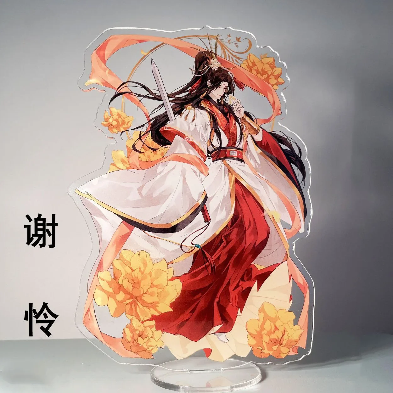 Tian Guan Ci Fu ũ ĵ  ÷Ʈ å , Hua Cheng Xie Lian ĵ  , õ  ູ, ֽ