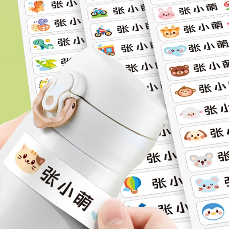 120Pcs Name Tag Sticker Customize Waterproof Stickers Children School Stationery Water Bottle Pencil Kawai Name Labels for Kids 4