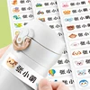 120Pcs Name Tag Sticker Customize Waterproof Stickers Children School Stationery Water Bottle Pencil Kawai Name Labels for Kids 4