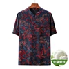Tang Costume Print Dress Men Shirt Real Silk Short Sleeve Frog Summer Quality Gambiered Canton Gauze Easy Care Camisas De Hombre 1