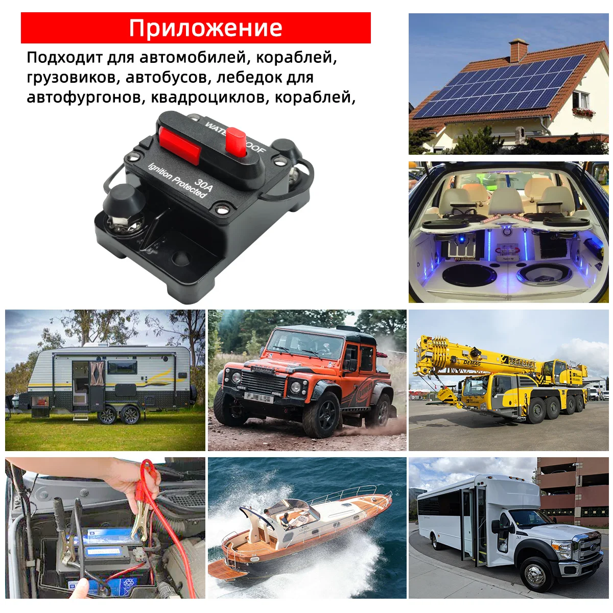 Circuit Breaker Fuse Holder Resettable Fuse Marine Fuse Block 30A to 300A circuit breaker fuse reset car stereo inline fuse holder waterproof marine circuit breaker reset 12V-48V DC
