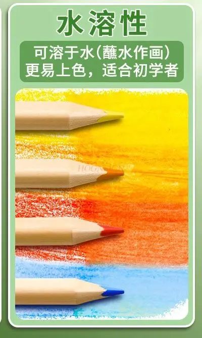 24개/튜브 색연필 유성 수용성 색연필 미술 학생용 어린이용 목재 색연필