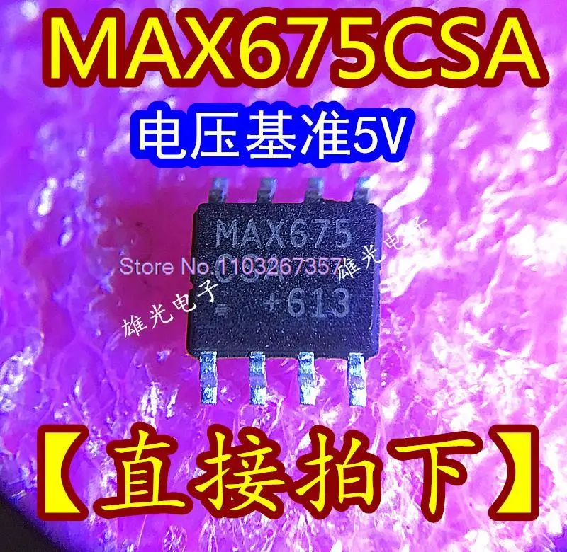 

5PCS/LOT MAX675 MAX675CSA+ SOP8 5V