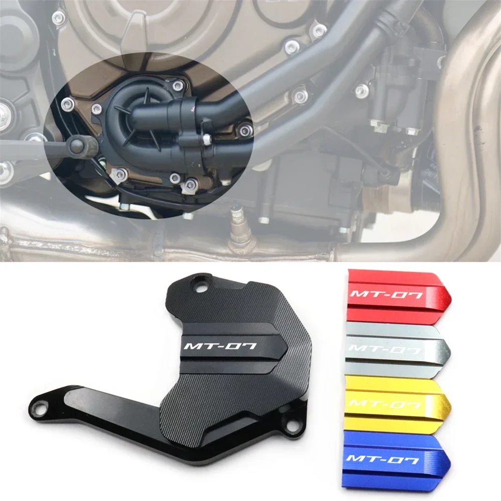 For YAMAHA MT07 FZ07 Water Pump Accessories Protection Cover Cooler Anti-Collision Block Engine Protector MT FZ 07