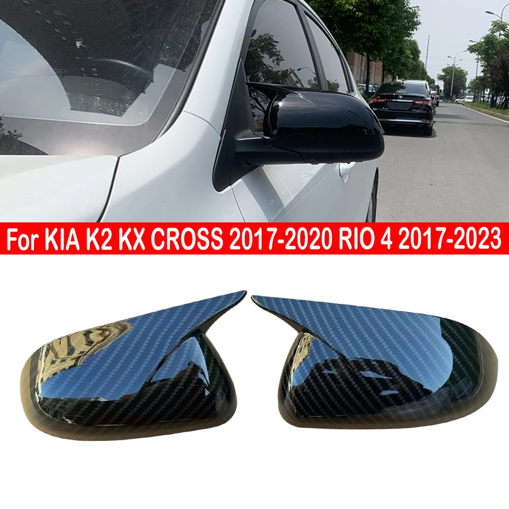 

Для KIA K2 KX CROSS 2017-2020 RIO 4 2017-2023, автомобильное боковое зеркало заднего вида, задняя крышка, внешняя отделка двери, стикер из углеродного волокна