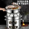 Household stainless steel electric steamer multifunctional large capacity multi-layer steamed buns 1