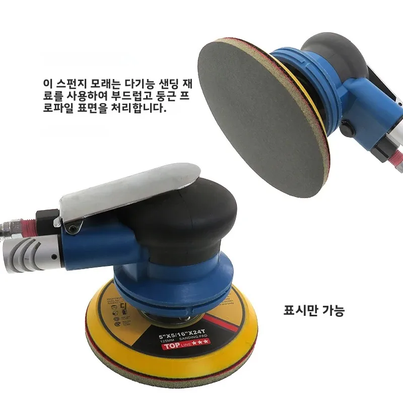 미르카 8A-241 아브랄론 5인치 / 6인치 훅앤루프 스펀지 샌딩 패드 디스크 폼 180 - 4000 그릿 광택 및 버핑 디스크