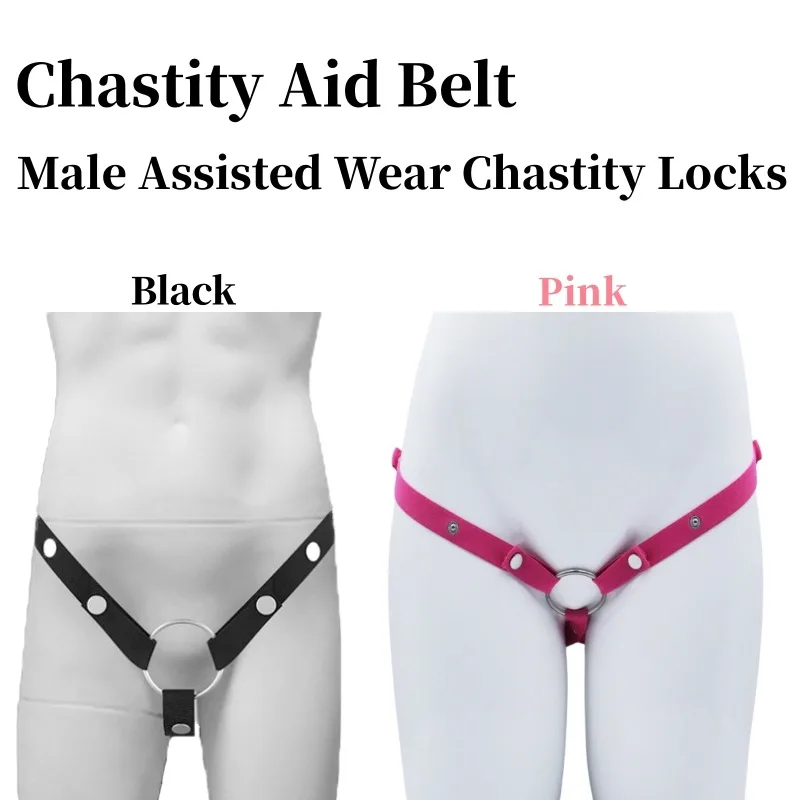 Auxiliary chastity belt for men with chastity cage use elastic anti-fall off sex toy