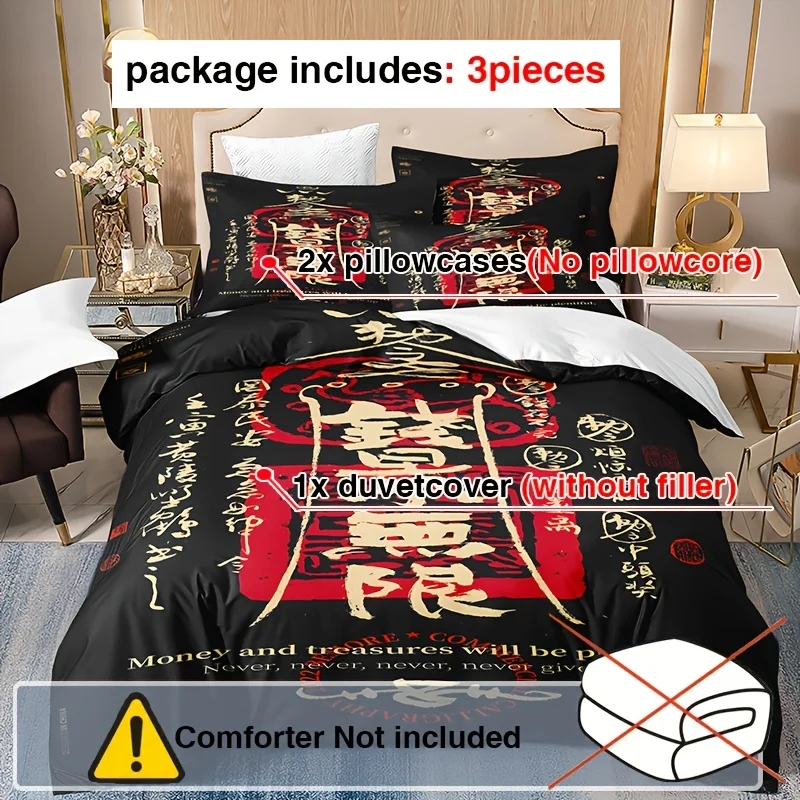 3Pcs Good Luck Charm Printed Duvet Cover Set, Soft Comfortable Breathable Bedding with Pillowcases for Bedroom Dorm Guest Room