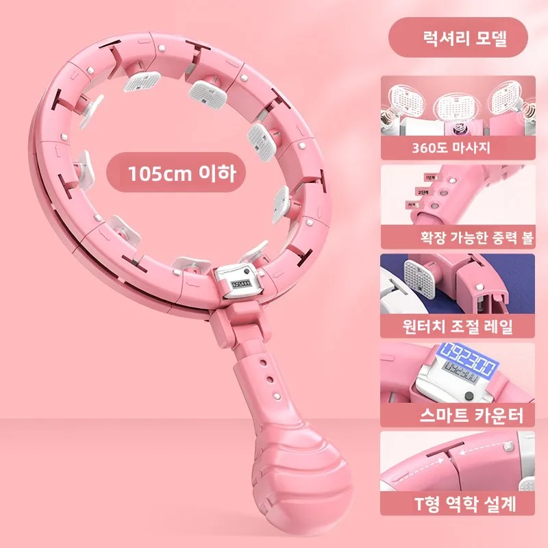 스마트 피트니스 훌라후프 여성용 체중 감량 허리 트리머 지방 감소 복부 슬리밍 기구 인기 온라인 상품