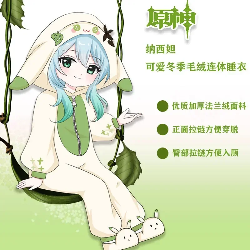 

Game Genshin Impact Xiao Tighnari Nahida Kaedehara Kazuha Wanderer Cosplay Costume Kigurumi Pajamas Plush Winter Flannel Adult