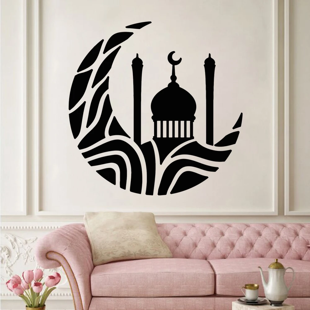 

Islam Mosque Wall Stickers Ramadan Crescent Muslim Murals Home Livingroom Decor Decals Ramadan Vinyl Poster DW13768