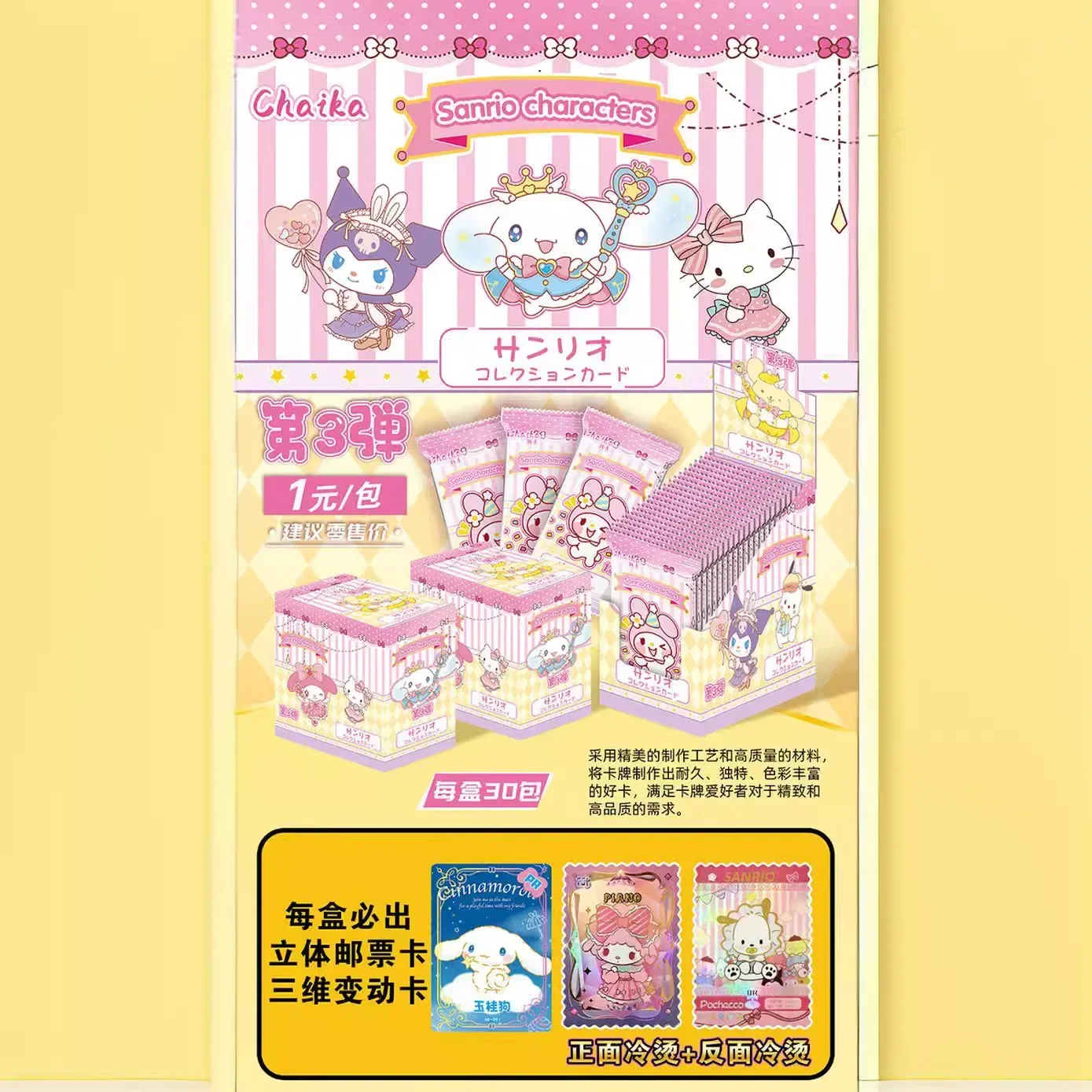 【シュリンク付 新古品未開封】センチメンタルジャーニー パート1 トレカ シュリンク付き】シャイニートレジャーEX 1BOX 未開封 ポケモン